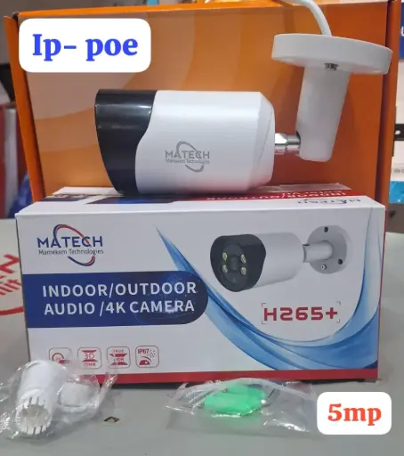 Caméra IP POE MATECH 5Mp